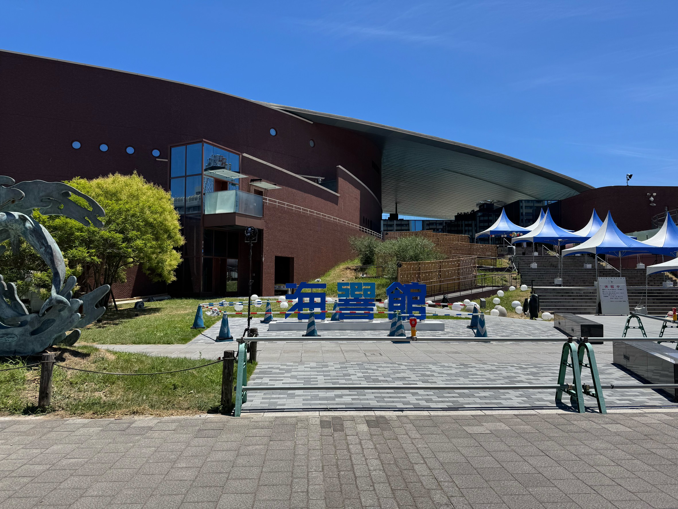 水族館イメージ